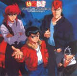 BUY NEW yu yu hakusho - 57853 Premium Anime Print Poster